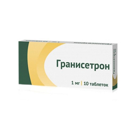 Гранисетрон тб п/о 1 мг №10