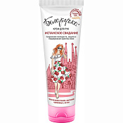 Крем Белоручка Испанское свидание для рук 75 мл