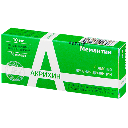 Мемантин тб п/о 10 мг №28
