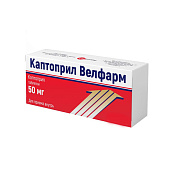 Каптоприл Велфарм тб 50 мг №30