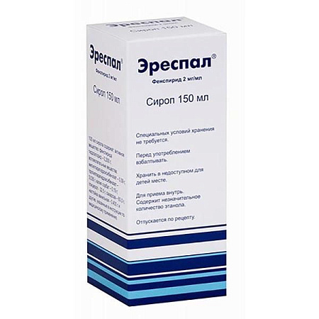 Эреспал сироп 2 мг/мл 150 мл