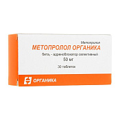 Метопролол Органика тб 50 мг №30 Метопролол Органика тб 50 мг №30