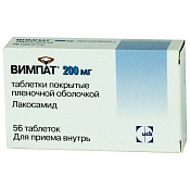 Вимпат тб п/о 200 мг №56