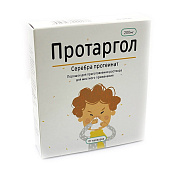 Протаргол пор д/приг р-ра д/мест прим 200 мг с растворителем