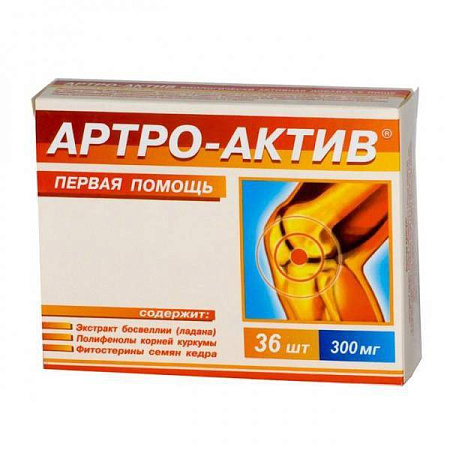 Артро актив Первая помощь капс 0.44 г №36
