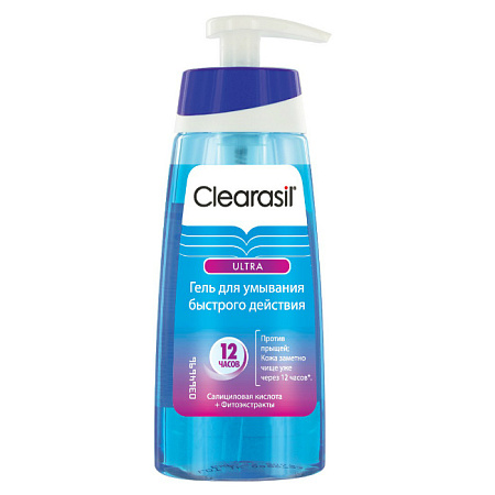 Гель Клерасил (Clearasil) Ультра д/умыв быстрого действия 150 мл