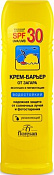 Крем-барьер Флоресан (Floresan) от загара веснушек пигментации SPF 30 125 мл