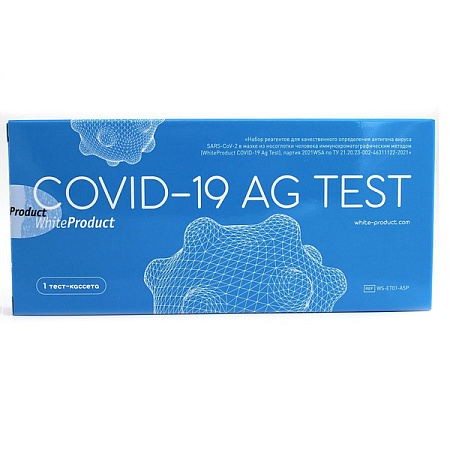 Тест-экспресс на коронавирус КОВИД (COVID-19) SARS CoV 2 Ag №1