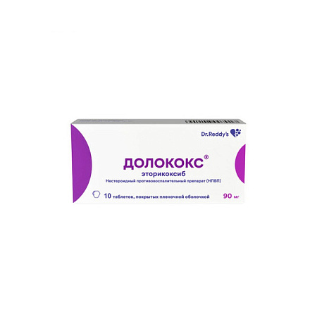Долококс тб п/о 90 мг №10 