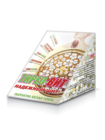 Лапчатка белая плюс тб п/о №100