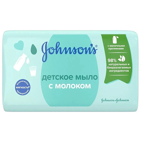 Мыло Джонсонс бэби (Johnson’s Baby) с молоком 90 г