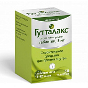 Гутталакс тб 5 мг №50