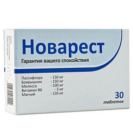 Новарест тб №30