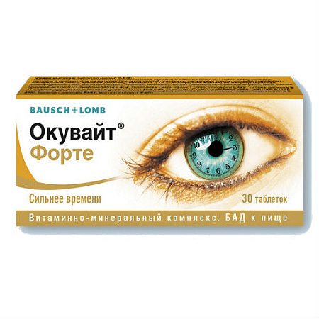 Окувайт Форте тб №30