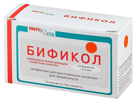 Бификол сухой лиоф д/пригот сусп 5 доз №10