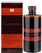 Йодопирон р-р д/наруж прим 1% 450 мл