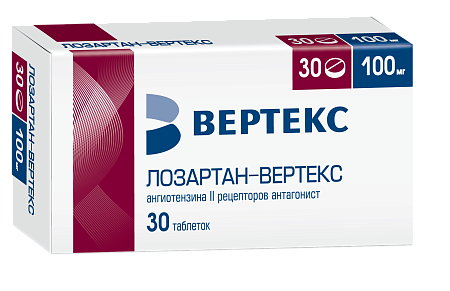 Лозартан Вертекс тб п/о 100 мг №30