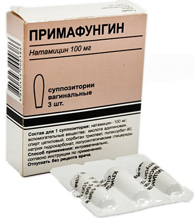 Примафунгин (пимафуцин) супп ваг 100 мг №3