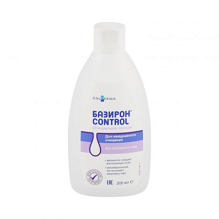 Лосьон Базирон Контрол (Control) очищающий 200 мл