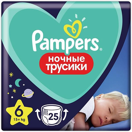 Подгузники-трусики Памперс (Pampers) Пантс (Pants) Найт (Night) размер 6 (15+ кг) №25