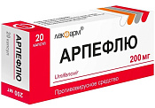 Арпефлю капс №20