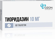 Тиоридазин тб п/о 10 мг №60