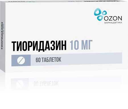 Тиоридазин тб п/о 10 мг №60