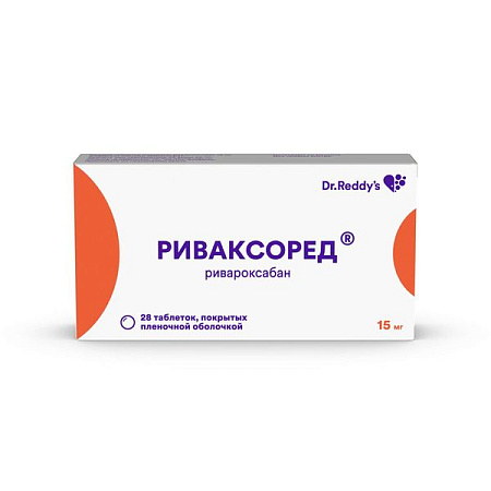 Риваксоред тб п/о 15 мг №28