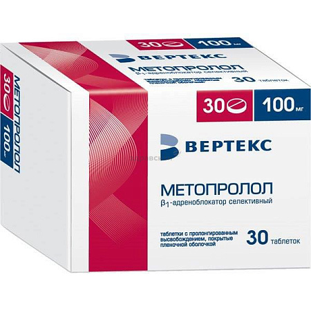 Метопролол Вертекс тб п/о 100 мг №30