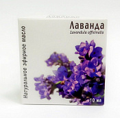 Масло эфирное Лаванда 10 мл