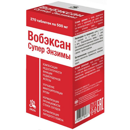 Вобэксан тб п/о 500 мг №270