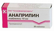 Анаприлин тб 10 мг №50