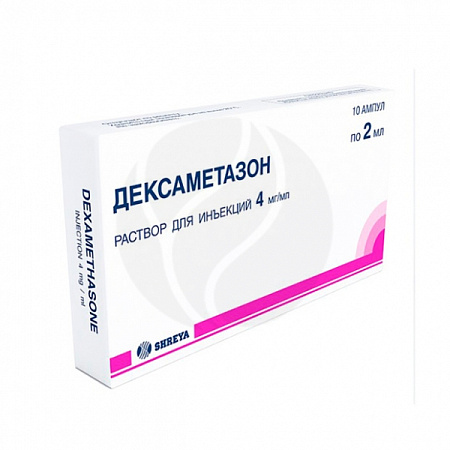 Дексаметазон р-р д/ин 4 мг/мл амп 2 мл №10