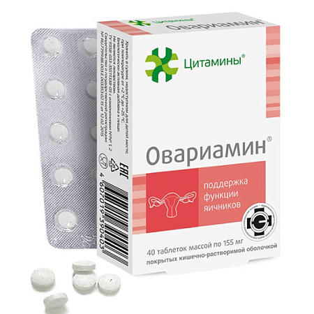 Овариамин Цитамины тб п/о 155 мг №40