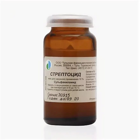 Стрептоцид мазь 10% 25 г