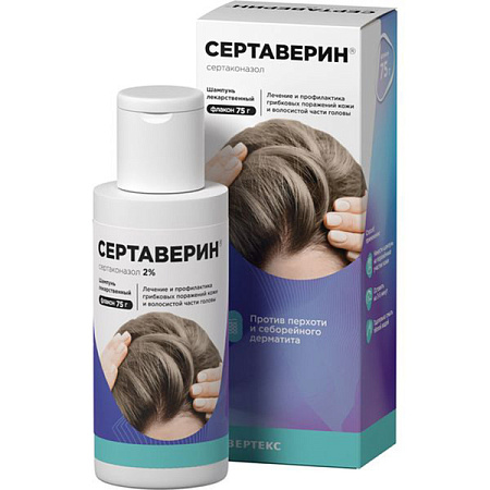 Сертаверин шампунь 2% 75 г 