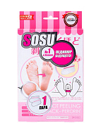 Носочки Сосу (Sosu) д/педикюра с ароматом розы 1 пара (Itoh Kanpo)