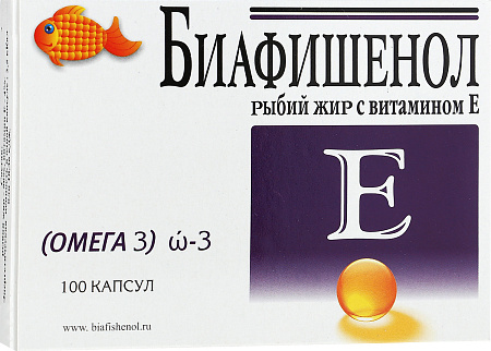 Рыбий жир Биафишенол с вит Е капс №100