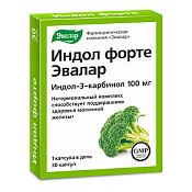 Индол Форте Эвалар капс 230 мг №30 