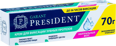 Крем Президент (PresiDENT) Гарант (Garant) для фиксации зуб протезов нейтральный вкус 70 г