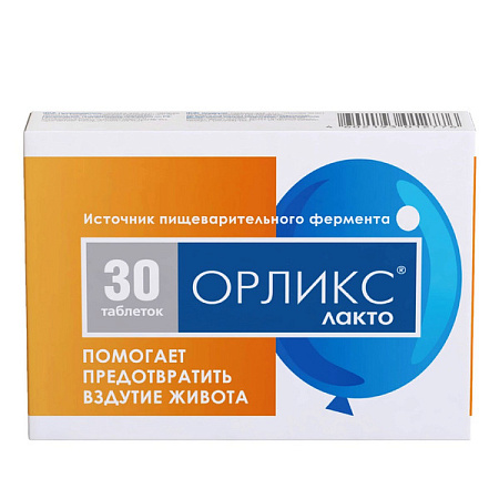 Орликс Лакто таблетки №30