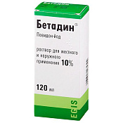 Бетадин р-р д/местн и нар прим 10% 120 мл 