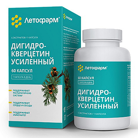 Дигидрокверцетин ЛетоФарм усиленный капс 0.5 г №60