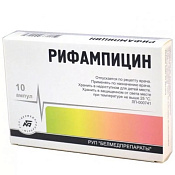 Рифампицин лиоф д/приг р-ра д/ин конц 150 мг амп №10