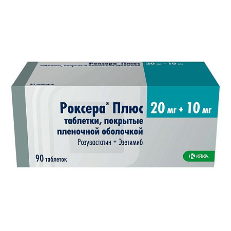 Роксера Плюс тб п/о 20 мг+10 мг №90