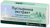 Пустырника экстракт тб 14 мг №50 