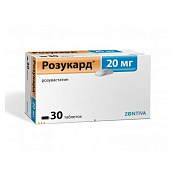 Розукард тб п/о 20 мг №30