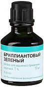 Бриллиантовый зеленый (Зеленка) р-р спирт 1% 10 мл 