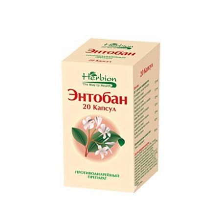 Энтобан капс №20 Энтобан капс №20