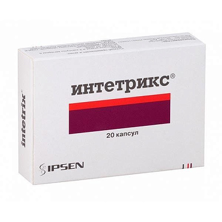Интетрикс капс №20